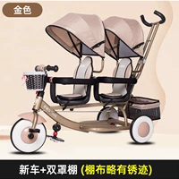 [Специальная реклама] Золотая машина+двойной сарай с пятнами ржавчины, разумом, не стреляйте