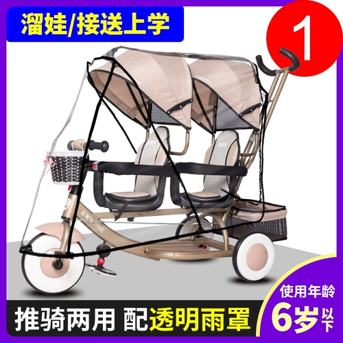 Коляска для близнецов, велосипед тандем, детский трехколесный велосипед для выхода на улицу