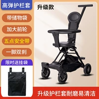 [【升级】弹力护栏/耐磨防烂]