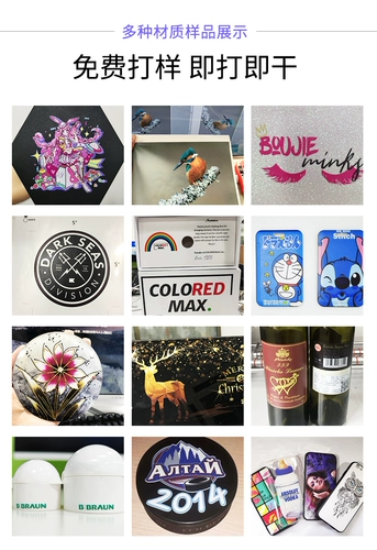 Принтер, планшетный чехол для телефона, металлическое универсальное оборудование, A3, 3D, «сделай сам», делается под заказ