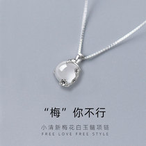 S925 Plum Blossom Necklace Woman Pure Silver Small Crowd Design Sensation Original Ins Lukewarm Wind Minimalist Lock Bone Chain Pendant Temperament