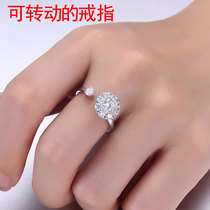 s925 sterling silver opening ring silver jewelry trembles Net red rotating ring zircon shiny creative ring silver ring