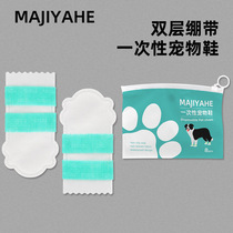 MAJIYAHE upgraded pet disposable shoe covers for dogs and cats shoes are waterproof and non-wet and the feet are not afraid of double straps
