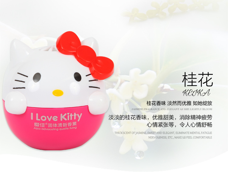 A Kitty kitty mèo làm mát không khí làm mát dầu thơm - Trang chủ javen tẩy trắng