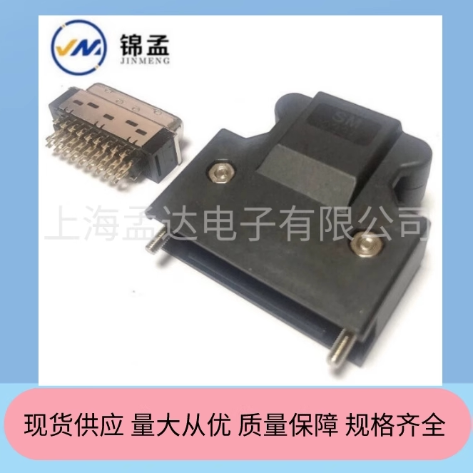 工业控玩家狂喜!SCSI 36P全金插头SM-36L,焊线式公头界的“金甲战神”👑_连接器_淘宝数码网