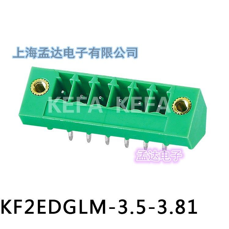 Plug-in wiring terminals KF2EDGLM-3 5 3 81 with fixed flange cohair factory direct