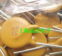 Self-recovery fuse straight insert 1A 60V hot sale