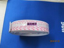 Cable red and white line 12P 1 44 yuan meters large quantity favorably Factory Direct