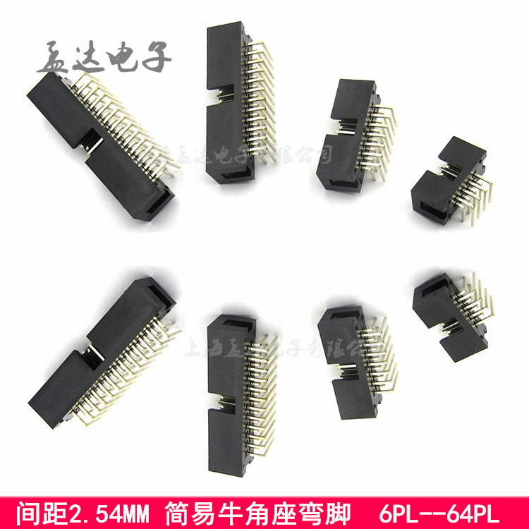 DC3-10 16 20 26 34 60PL Simple horn seat cable plug JTAG socket 2 54MM curved needle