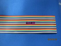 Drawline rehearsal line 40p 7 strands of copper wire 3 yuan rice factory direct sales