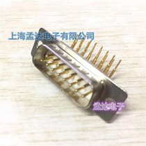 All copper gold-plated serial socket car pin DR-15 core curved needle 90 degree white glue welding plate industrial grade