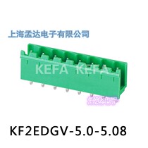 Kefa terminal plug-in type KF2EDGV environmental protection straight needle welding plate 180° spacing 5 08