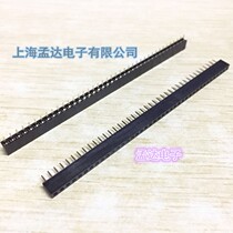 2 0 pitch single row Seat 1*40p ordinary type all copper gold plating factory direct sales