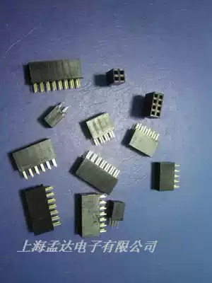 The spacing between the female and the Row Seats 2 54MM 2*2-2*35