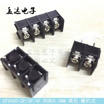 Fence type terminal block KF8500-8 5 pitch 8 50MM pole number 2P-30P Green Black
