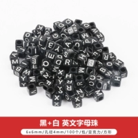 Квадратные черно -белые алфавиты 6x6 мм 100 штук