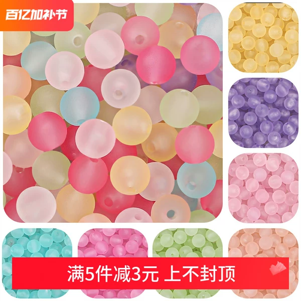 Товары от 百搭diy串珠线绳店