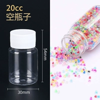 Рисовая бутылка бутылка 2 пачки рисовых бусин заполнены 20 мл