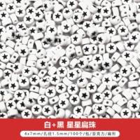 Белые и черные звезды плоские бусины 4x7 мм 100 штук/упаковка