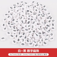 Белые и черные цифровые плоские бусы 4x7 мм 100 штук