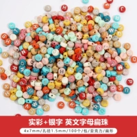 Настоящий цвет + серебряная буква плоские бусы 4x7 мм 100 штук/упаковка
