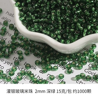 Темно -зеленый 2 мм около 1000 штук