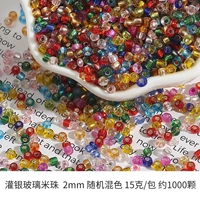 Случайный смешанный цвет 2 мм около 1000 штук
