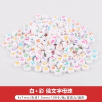 Белые и цветные русские буквы 100