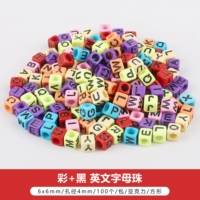 Квадратный цвет и черные алфавиты 6x6 мм 100 штук