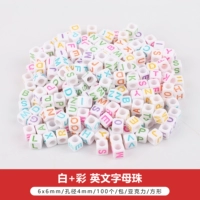 Квадратные белые и цветные алфавиты 6x6 мм 100 штук