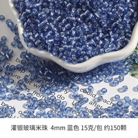 Желтый, синий, 4mm