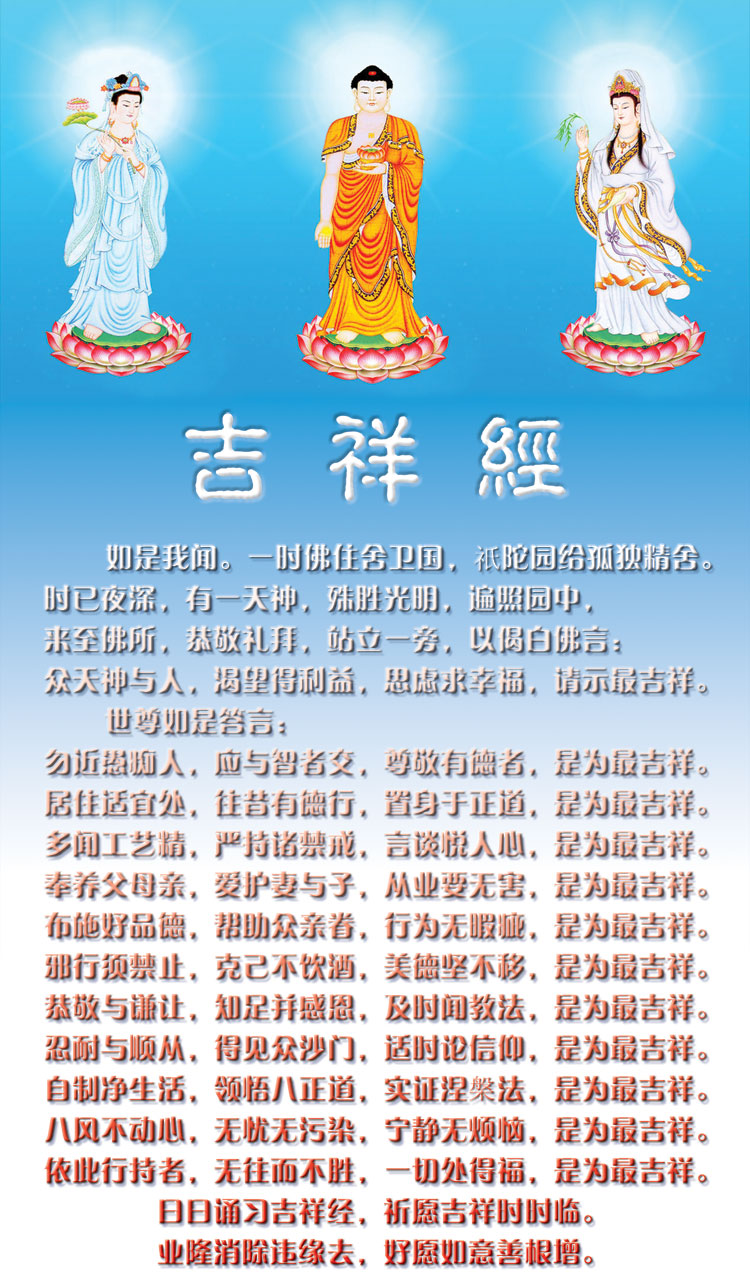 Customized auspicious picture picture Crystal roll hanging drawing Photo paper seal full 30 yuan