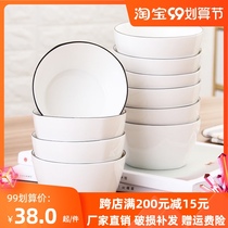10 simple Nordic household rice bowl square ceramic bowl 4 5 inch eating bowl meal set small soup bowl