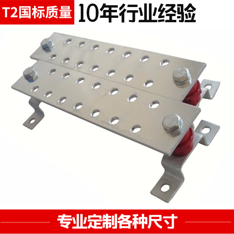 T2T3 copper busbar copper busbar ground copper bar machine room ground busbars tinned copper bar 6 * 80 * 300