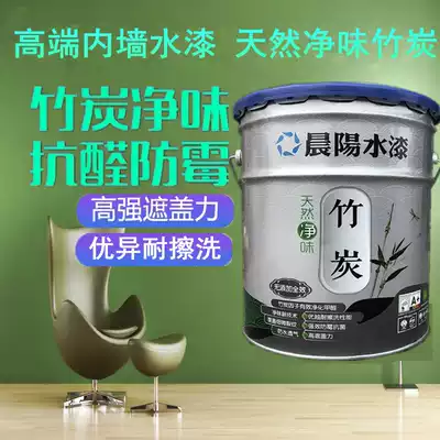 cysq odor charcoal within the wall paint in addition to formaldehyde odor non-latex paint environmental protection coating of water-based paint