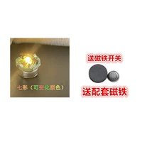 Красочный (может изменить цвет и вспышку)