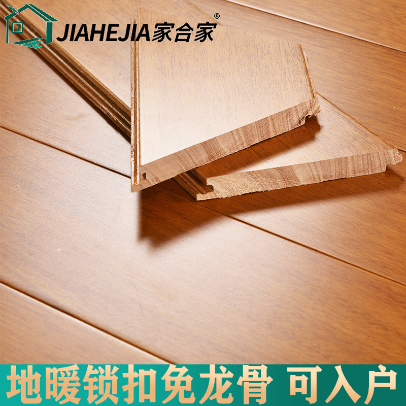 Floor heating pure solid wood floor factory direct sales household oak longan disc bean free keel lock buckle special for geothermal