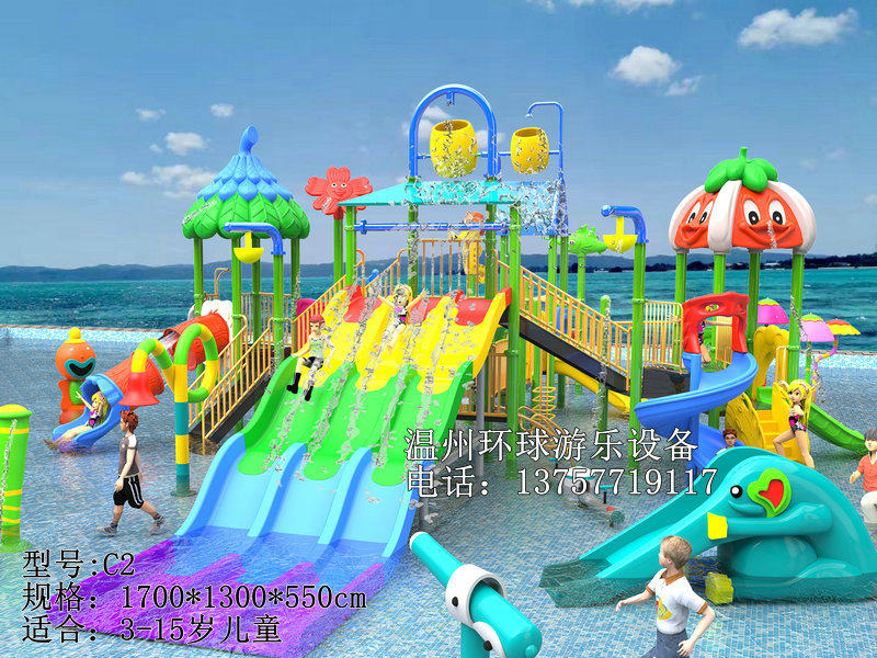 Outdoor swimming pool water slide large outdoor slide children's water park water village entertainment amusement facilities