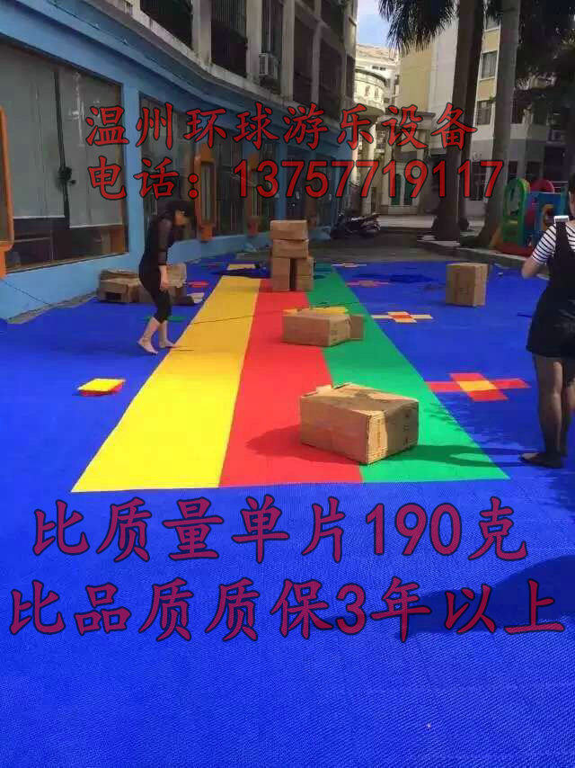 Kindergarten Suspended Floor Mats Outdoor Suspended Assembly Floor Basketball Court Playground Outdoor Plastic Floor Sticketo Plastic Mat