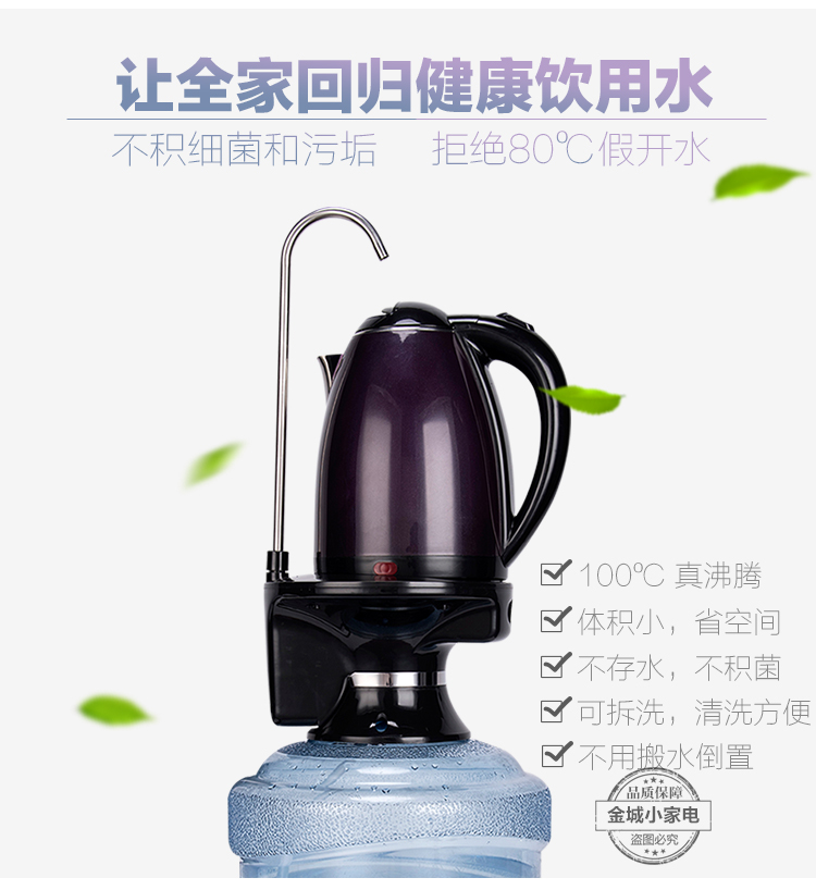 ấm đun siêu tốc Bình đun nước điện tự động, nước đóng chai, bình hút nước hấp thụ nước, bình đun nước inox 304 gia dụng - ấm đun nước điện giá bình siêu tốc
