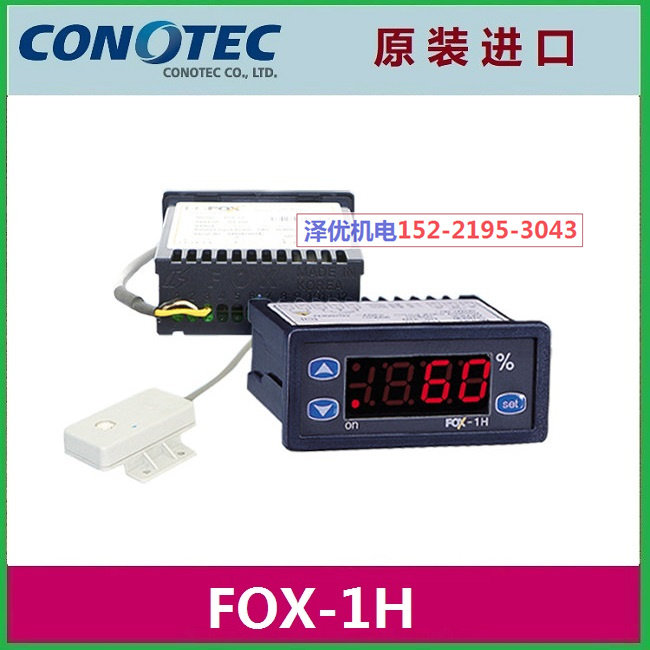 South Korea CONOTEC thermostat FOX-1H FOX-5CH FOX-C1 original