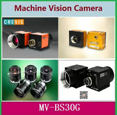 South Korea CREVIS camera MV-BS30G Original MV-CS30G Imported MV-BX30G