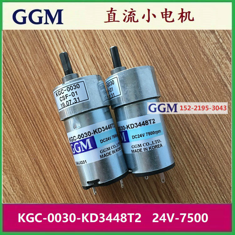 South Korea's GGM console with KGC-0030-KD3448T2 24V-7500 medical device