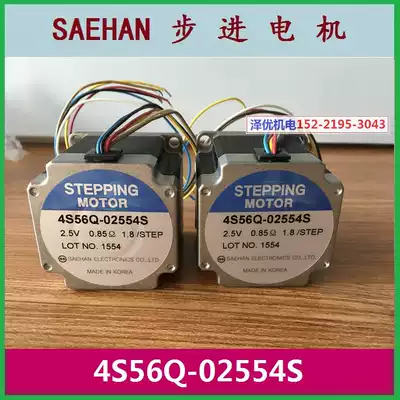 4S56Q-01342S South Korea SAEHAN stepper motor 4S56Q-02554S