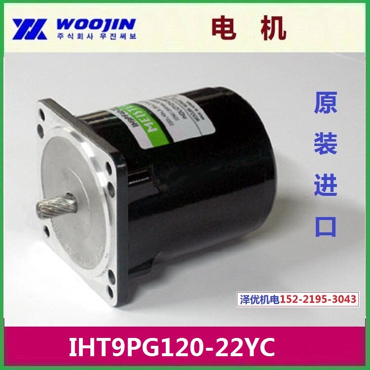 Korea WOOJIN SERVO motor MEISTER original IHT9PG120-22YC