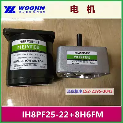 IH8PF25-22 Korea WOOJIN SERVO motor MEISTER original 8H6FM