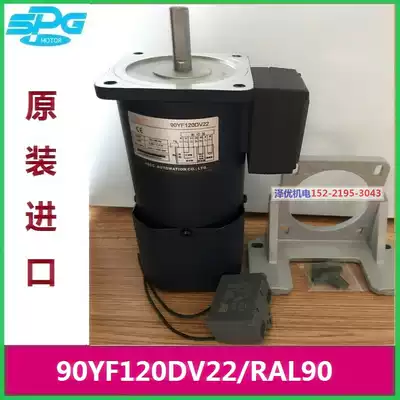 RAL100 Lapping JSCC motor 90YF120DV22 Bracket RAL90