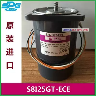 S8I25GT-ECE Korea SPG brake motor S8I25GS-E Special offer S8R25GX-ECE