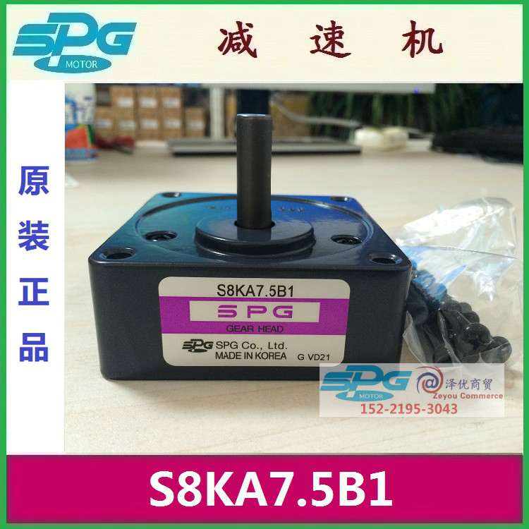 S8KA7 5B1 Korean SPG reducer S8KA7 5B original S8KA9B1 imported