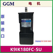 South Korea GGM motor motor K9IK180FC-SU imported